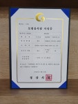 신뱃놈물회 진량본점