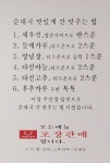 순대가옥