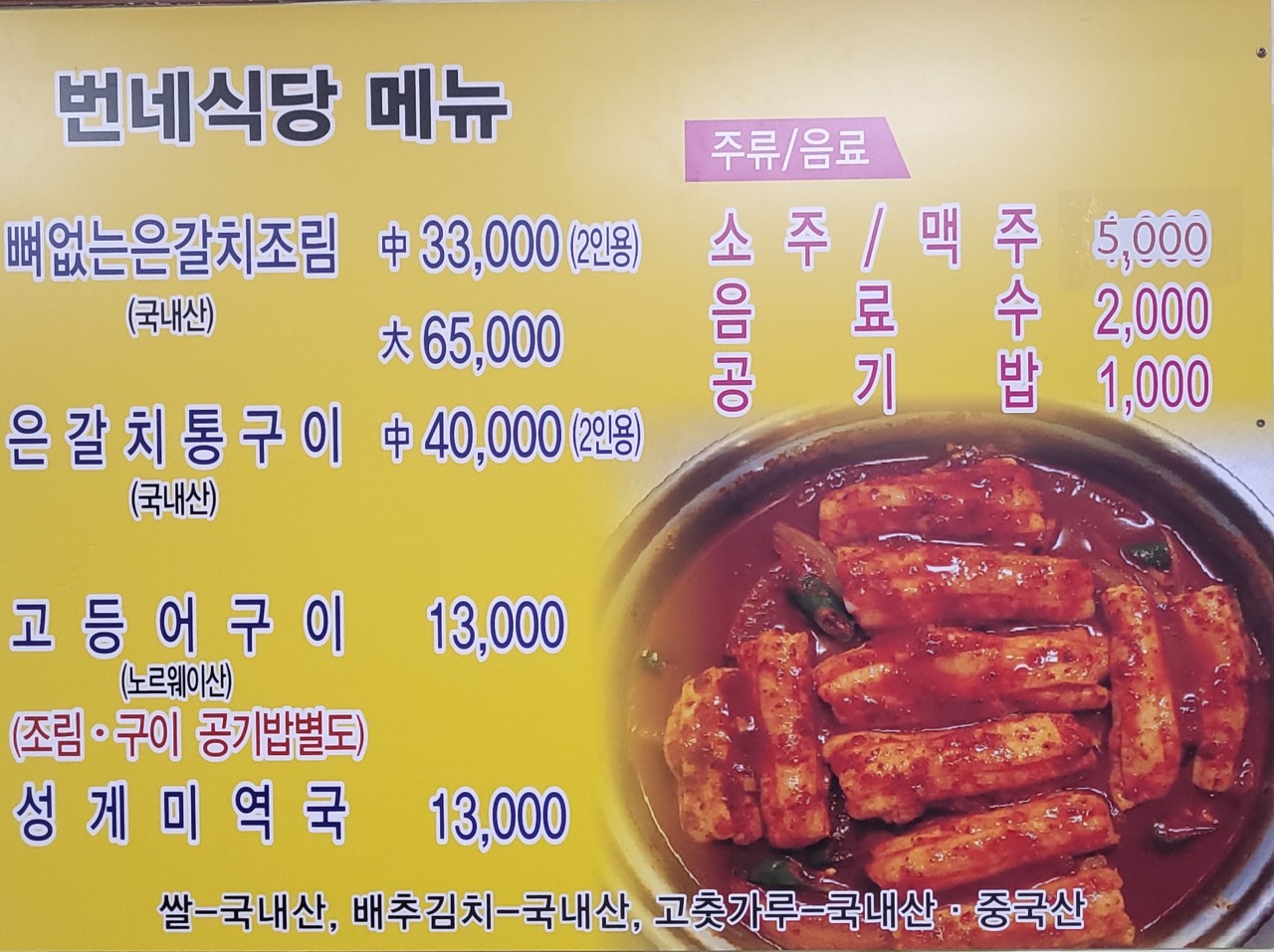 646미터퍼세크 이미지