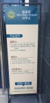 법대로 법무사 행정사 공인중개사 사무소