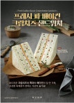 홍루이젠 용산역점