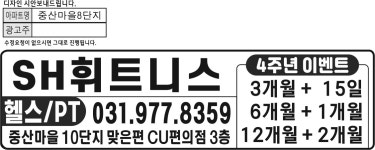 sh휘트니스