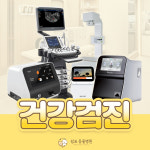 울산쉼표동물병원