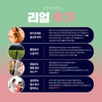 대전pt착한미니핏