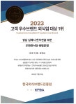 우화한식당 원조생림점