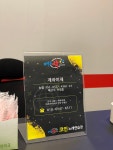 매드락코인노래연습장 한대역점