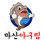 마산아구찜