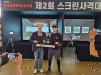 엔씨이에스