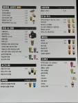 카페인중독 고양벽제삼거리점