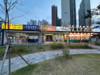 힐링바디케어