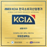 우미린세탁소