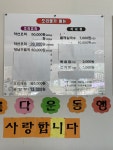 오리명가