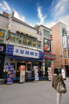 유유샤브 군자역점