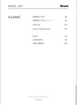 아이디헤어 포항점