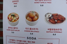 (주)오지버거 진주평거점 | 코즈믹버거 진주평거점