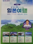 하늘여행사