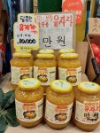 과일나라