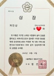 예종미술