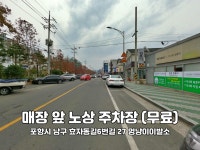 멍냥이이발소