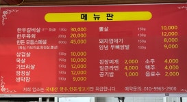 돈통숯불막창구이