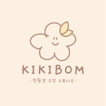 키키봄 쿠킹스튜디오 동탄점