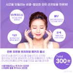 연세라인업의원