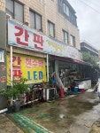 가야광고사