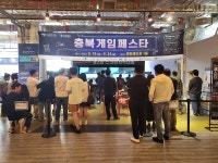 엔씨이에스
