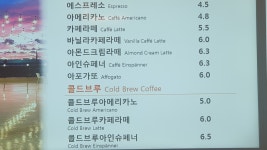 라르고하