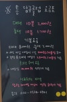 통당구클럽