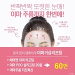 연세라인업의원