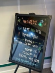 매드락코인노래연습장 한대역점