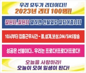 씨앤디자인 동탄점
