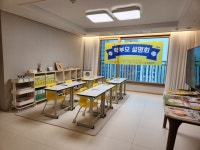아소비 춘천파크자이점