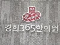 미아경희365한의원