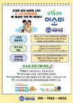 백문학원
