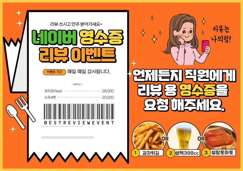 와사비이자카야 이미지
