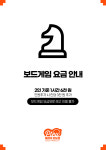 플레이 제주외도점