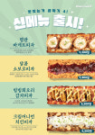 피자마루업 하남미사점