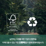 신풍포장