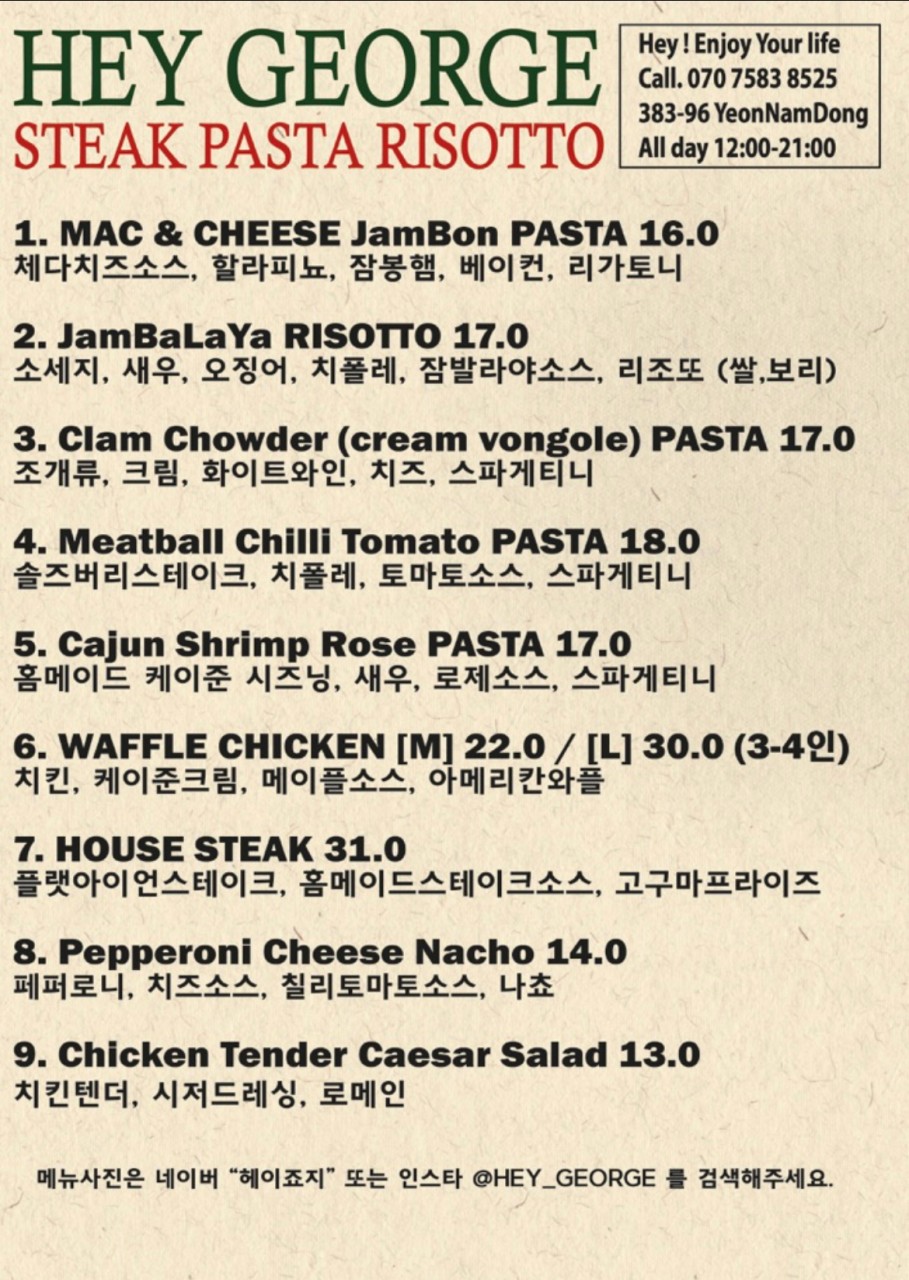 헤이42 이미지