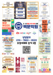 백문학원