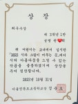 예종미술