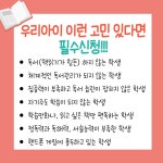 요리수연산 책통클럽 양산사송더샵데시앙 3, 4점