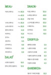 소나무카페