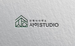 건축사사무소사이studio