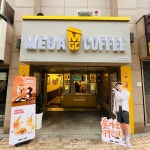 메가MGC커피 길음두산위브점