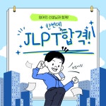시사티앤이 외국어학원