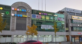 레드복싱클럽