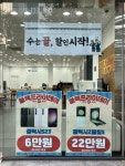 SK텔레콤 PS&M 연향로점